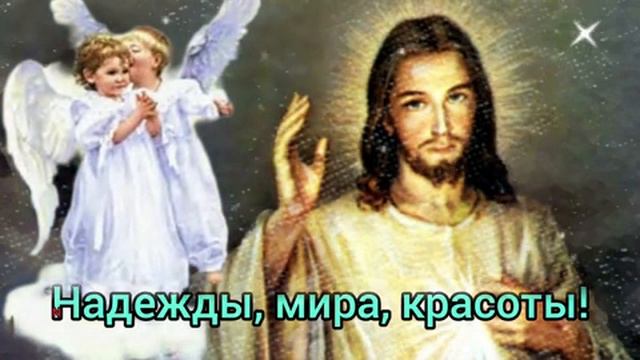 Крещение господне! Музыкальная открытка поздравление.