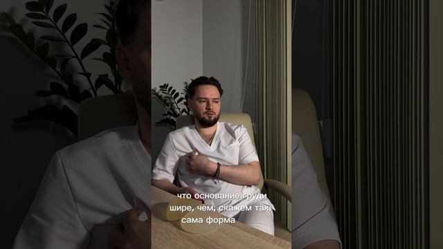 Почему кому-то надо делать операцию на грудь, а у кого-то и так всё в порядке?