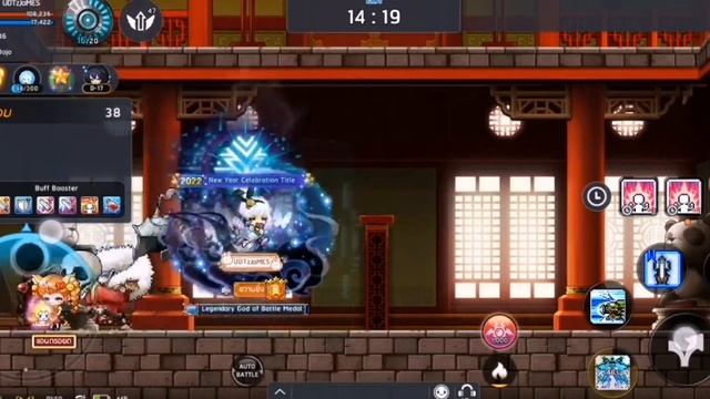 Maplestory M /Asia2 SCANIA - Xenon test Mu Lung Dojo 32-40