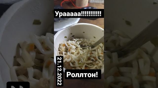 Обжор на Роллтон! #shorts #2022 #зима  #абзурд68 #тамбов #обзор