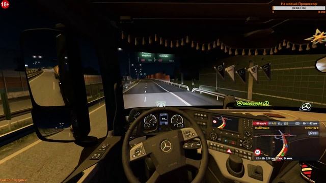 Euro Truck Simulator 2[ ProMods 2.43 MultiPlayer ] 02.02.2020г. 16:30 мск.