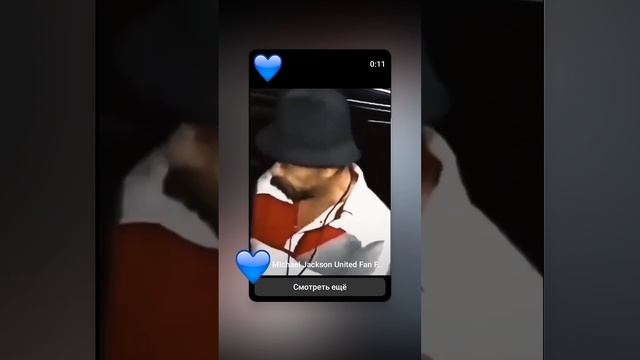 Майкл Джексон ♥️