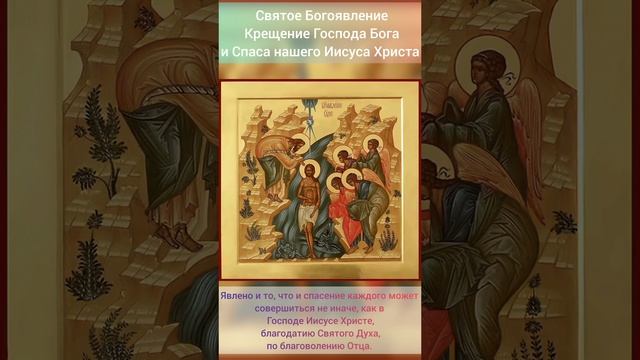 Святитель Феофан Затворник