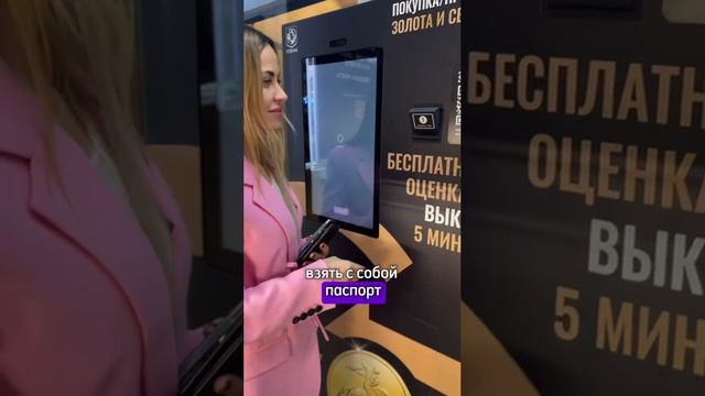 Девочки, готовы уступить трон мужчине?😉👑