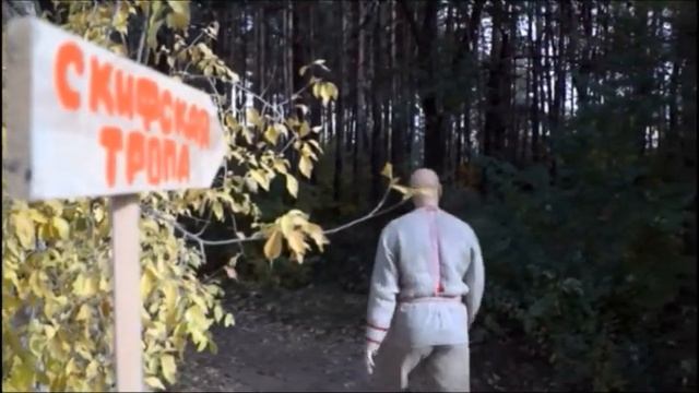 Увертюра ВИП СКИФЫ