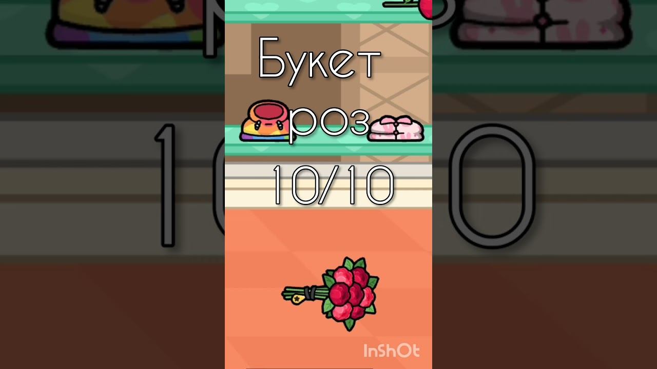 Новый мини-слив подарков  #liyon26 #tocalifeworld #слив #шортс #подарки