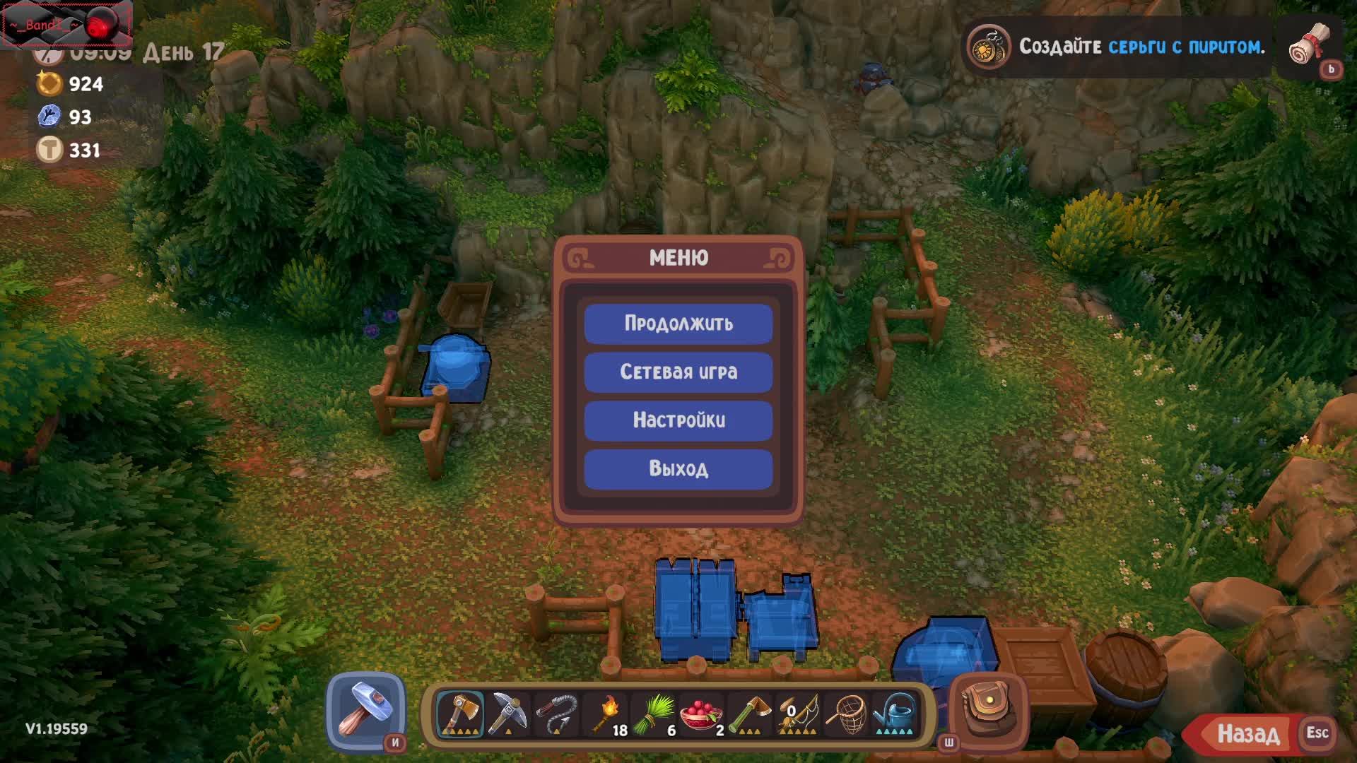 Luma Island {2} - (Без субтитров)