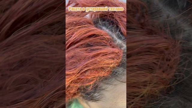 Работа в устаревшей технике и авторская техника студии Mary Braids. Результат на лицо✅