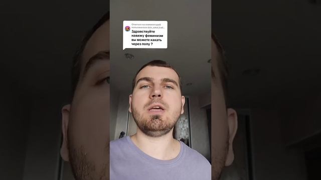 Вы можете какать через попу