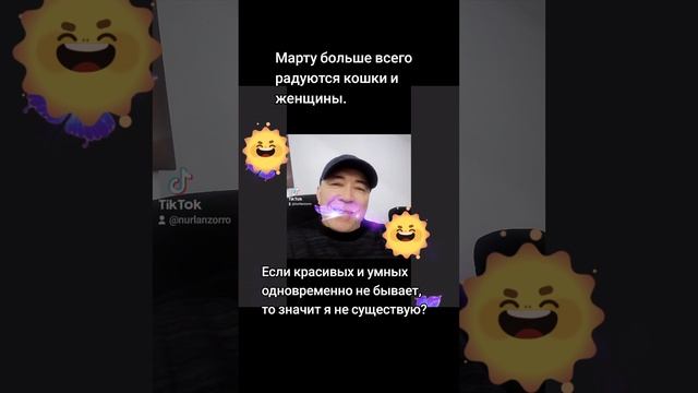 Анекдотики