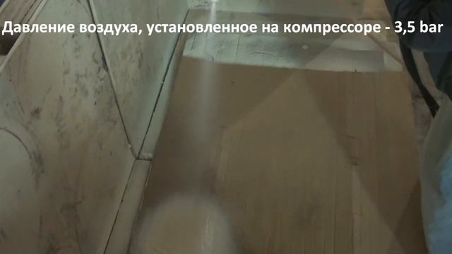 Напыление ппу низкой плотности (легкая пена) установкой ДУГА П5Т