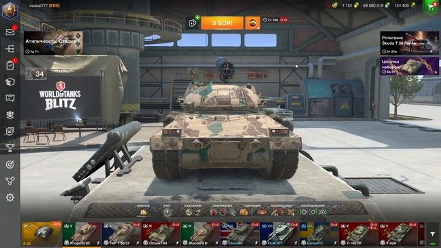 Летим в космос! Жмем ракету!