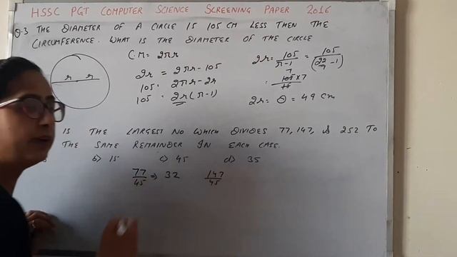 HSSC PGT COMPUTER SCIENCE SCREENING PAPER 2016 SOLVED WITH DETAILED EXPLANATION | PART-1
