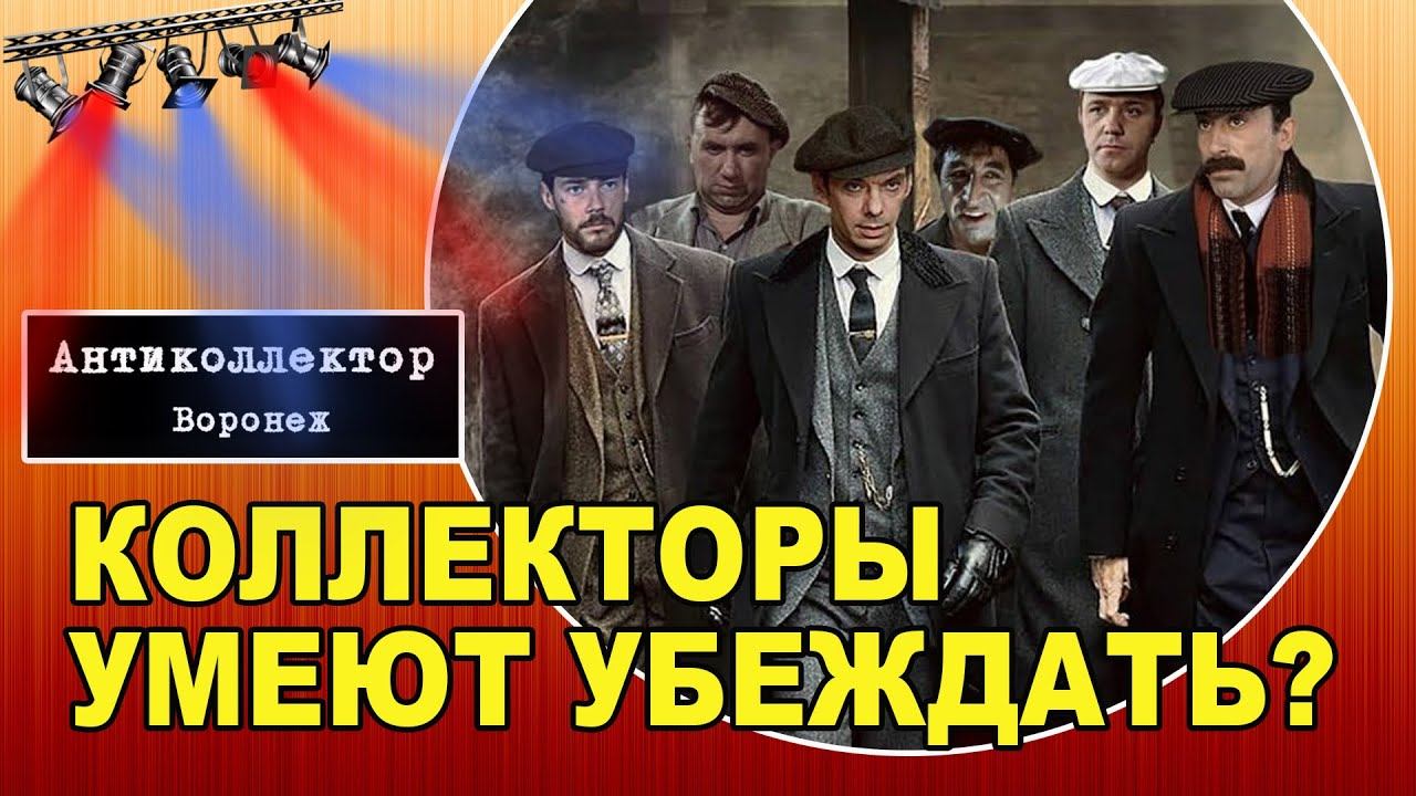 Личная Индульгенция...(разговор с коллектором #быстроденьги)