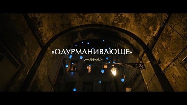 Партенопа— Русский трейлер (Дубляж, 2024)