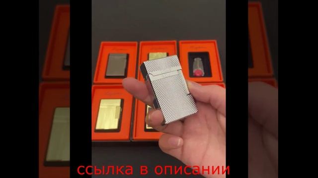 Металлическая ветрозащитная газовая зажигалка с двойным пламенем