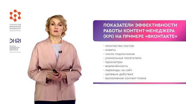 Редакционное планирование (Часть 5) / Видео из курса по контент-маркетингу