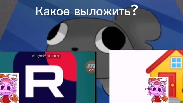 Какое выложить лайк за кап кут ком за элейт