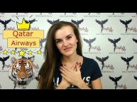 Qatar Airways: собеседование на бортпроводника (EnglishSky)
