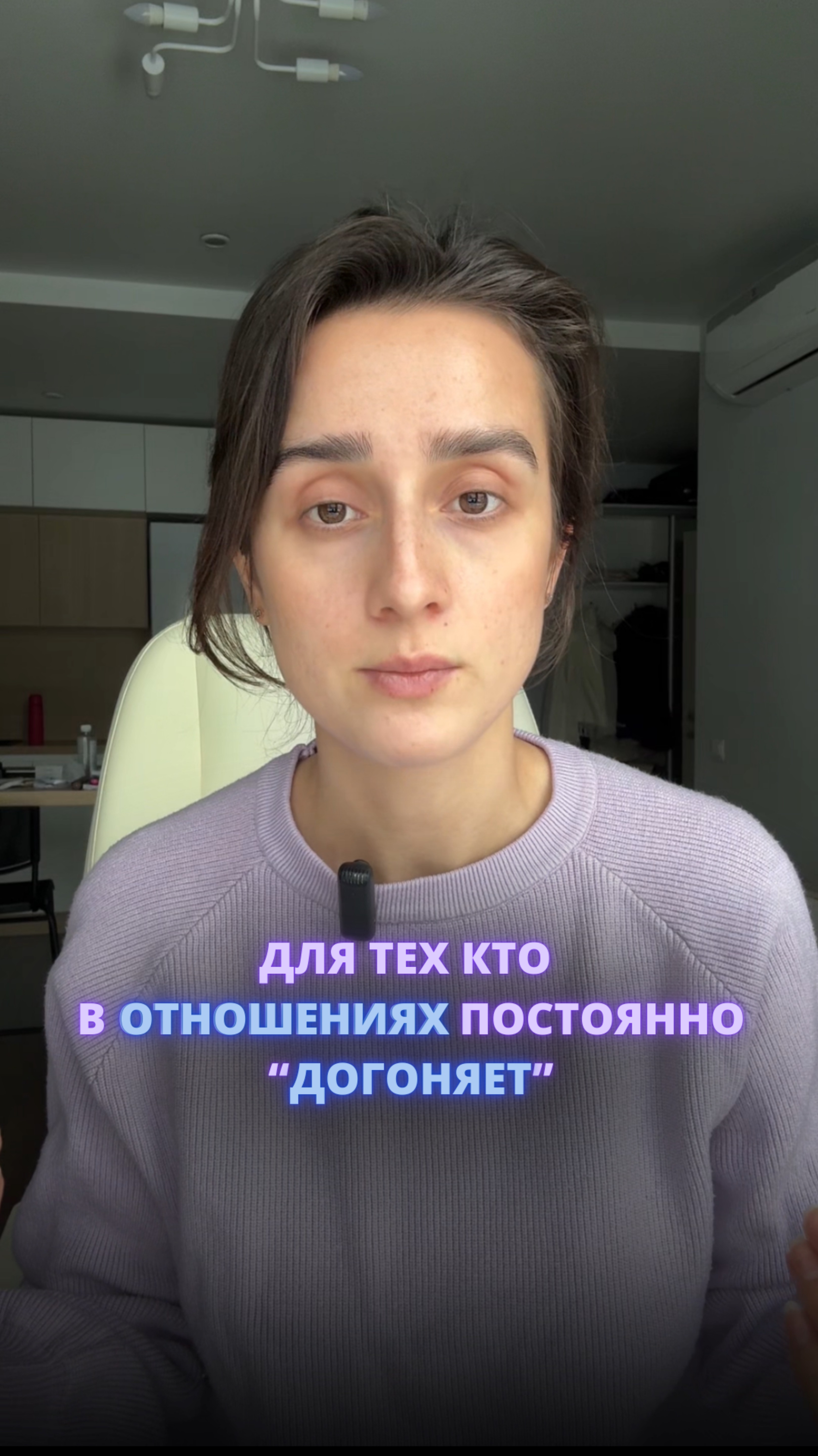 Я была и на стороне «догоняющей», и на стороне «убегающей», поэтому знаю процесс с обеих сторон.