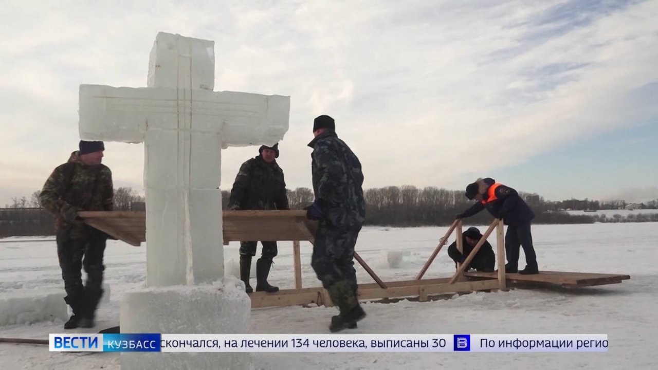 «Объясняем.рф»: кузбассовцам рассказали о правилах безопасности на льду