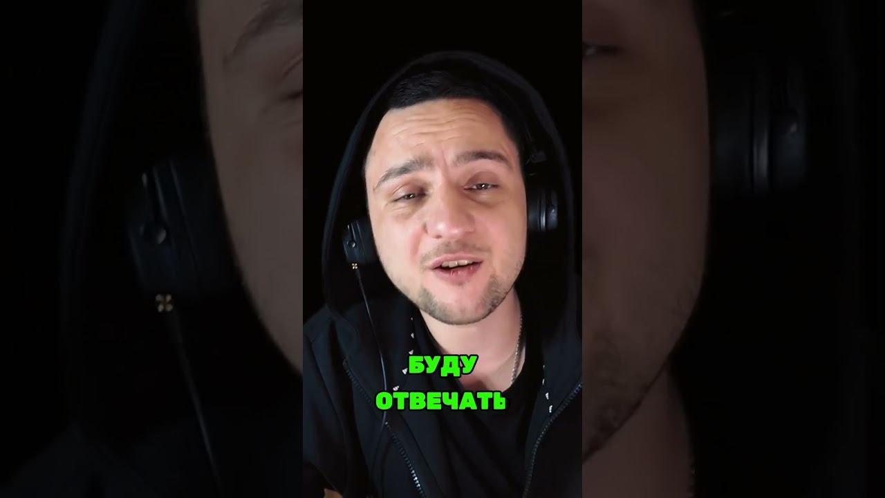 Задайте вопрос и получите ответ в видео!