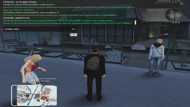 провокация