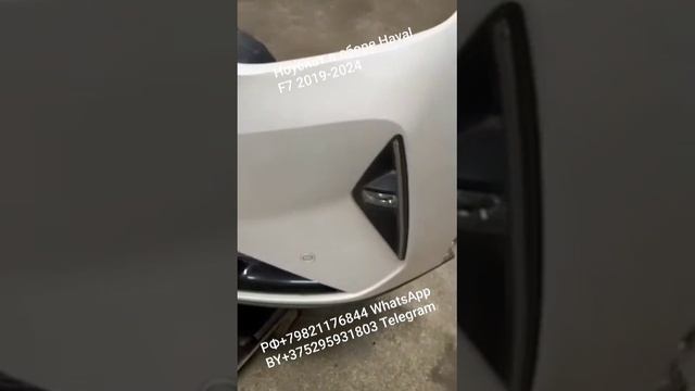 Поступление Передняя часть Ноускат в сборе Haval F7 2019-2024