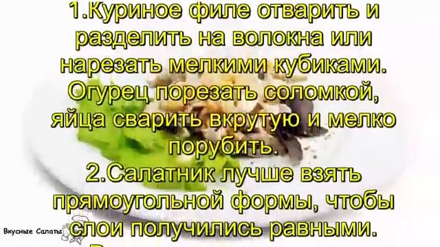 Ананасы лучше взять консервированные не кольцами, а кусочками: не придется их резать.