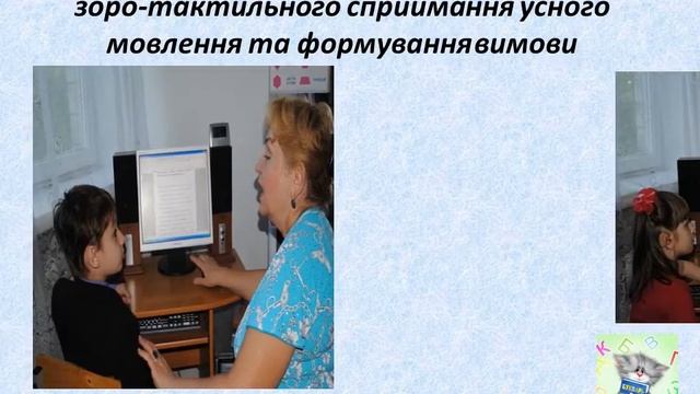 Презентация.