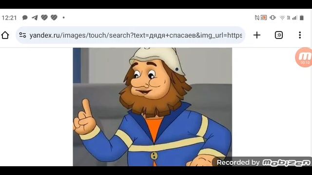 ушиб лёгких, инфаркт: дядя спасаев оказался в реанимации в тяжелом состоянии ДТВ 18.01.25