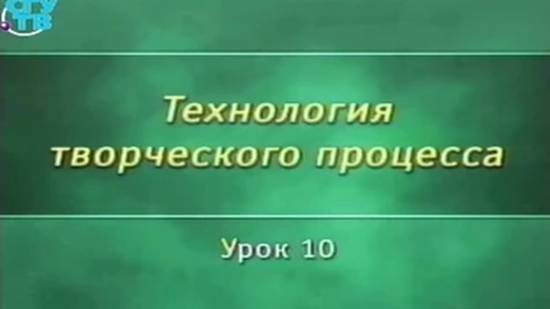 # 10. Язык художественного произведения. Часть 2