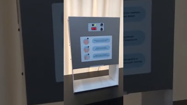 БЕСКОНТАКТНЫЙ ДЕЗИНФЕКТОР С ИЗМЕРИТЕЛЕМ ТЕМПЕРАТУРЫ N