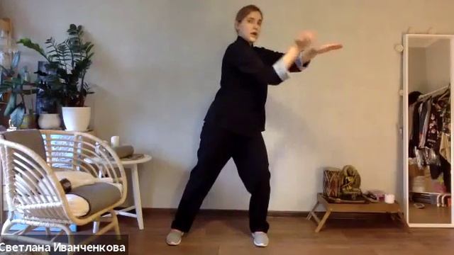 Разминка Дао-Инь, Цигун для позвоночника, упражнения с шагами
