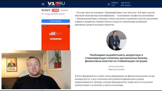 ОХОТА ЗА ДЕНЬГАМИ НАСЕЛЕНИЯ! ВКЛАДЫ ЗАМАНИЛОВО. В АРГЕНТИНЕ, БРАЗИЛИИ ЛЮДИ НЕ СМОГЛИ СНЯТЬ НИ ПЕСО!