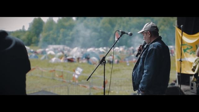 Rock-Line 2017 Film