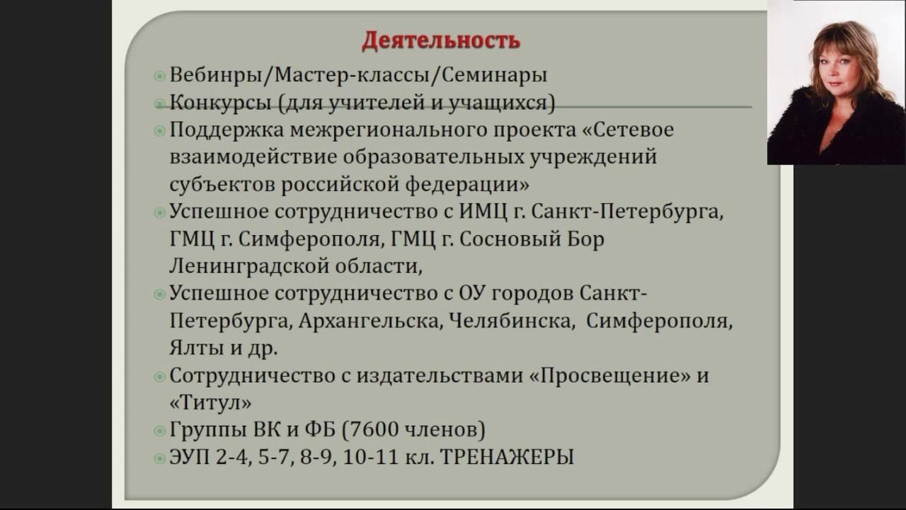 Полезные продукты Мастерской педагогических инноваций
