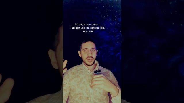 Как быть спокойным в любой ситуации ?