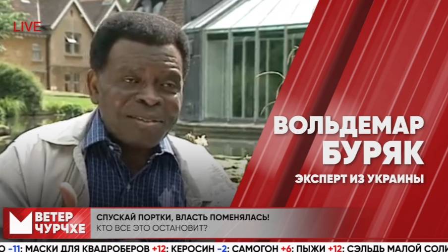 ветер_чурчхе_7