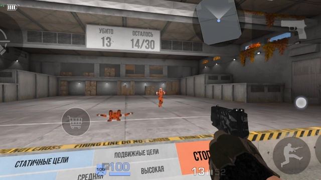 P3050 тренировка