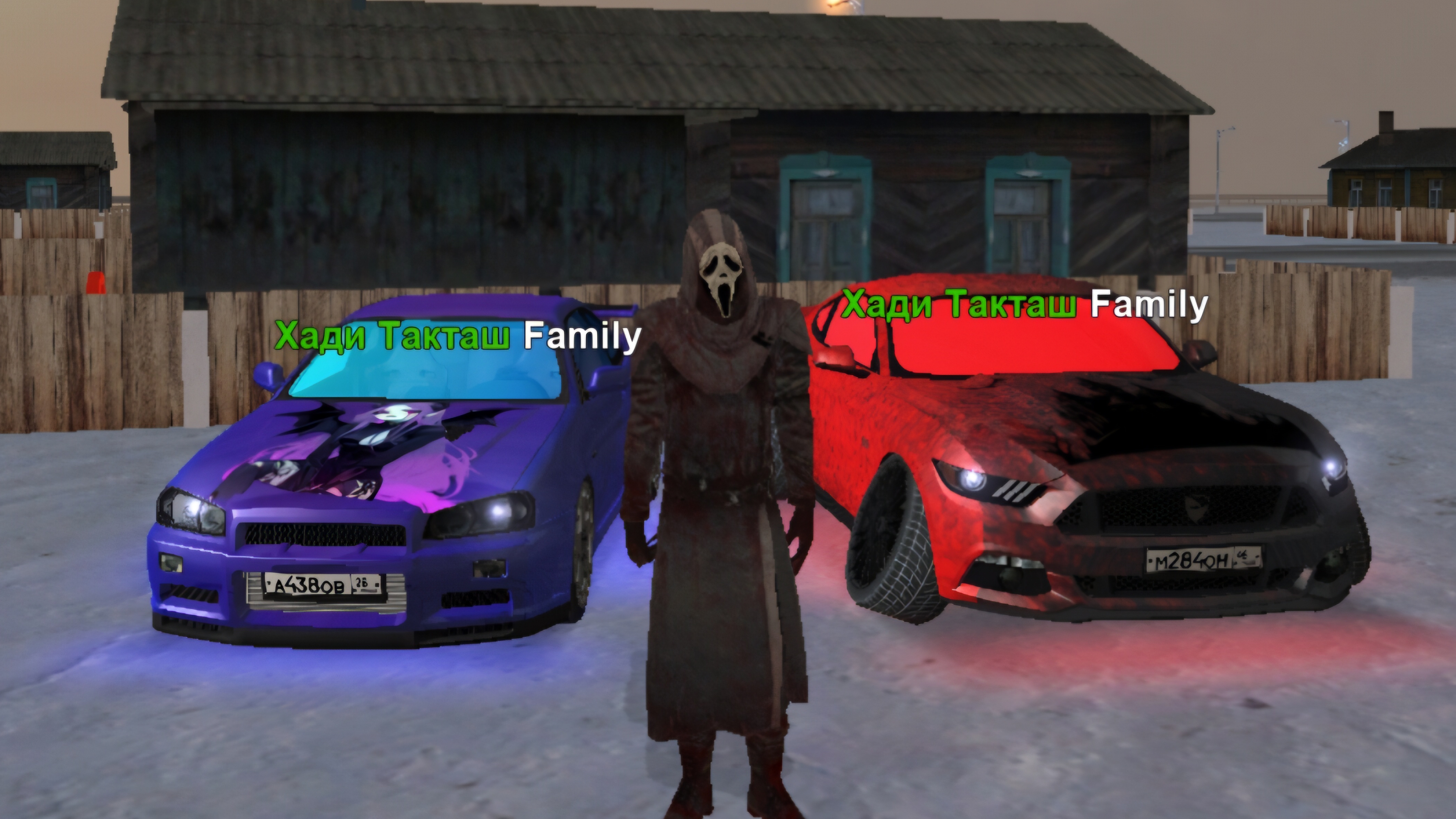 Выходные лидера фамы