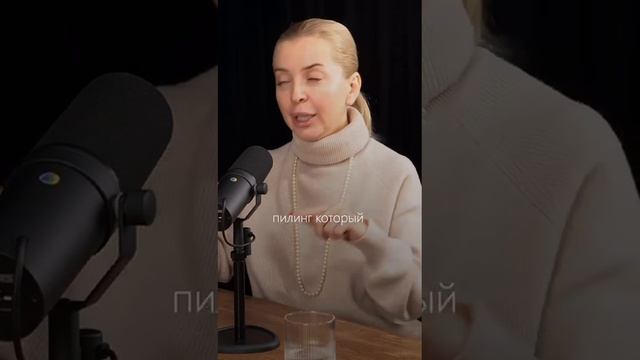 Что на самом дле происходит в сфере косметологии