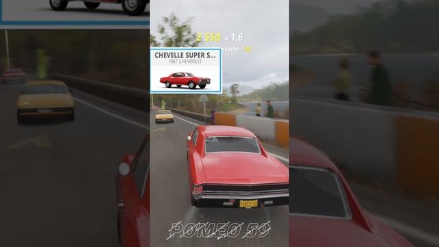 Тачки в Forza Horizon 4 #Forza #Horizon #ForzaHorizon4