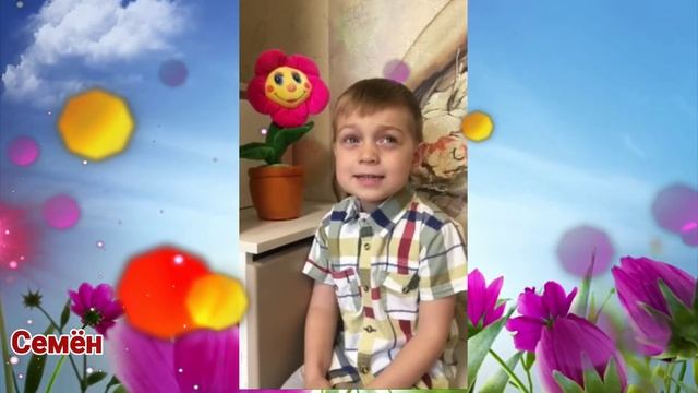 Видео поздравление в день рождение.
