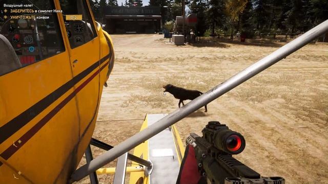 Far Cry 5. Индюк - опасная зверюга