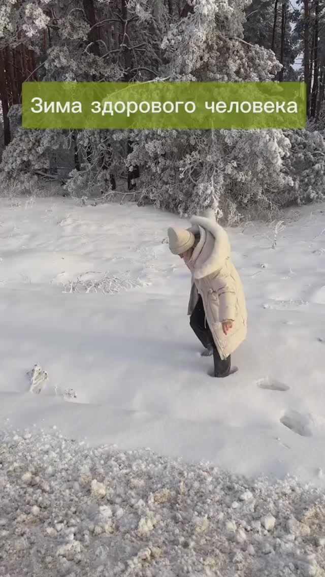 Уже согласна на зиму совсем без снега в нашем регионе😅😅
