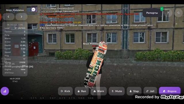 СБВ 3 | 17:42