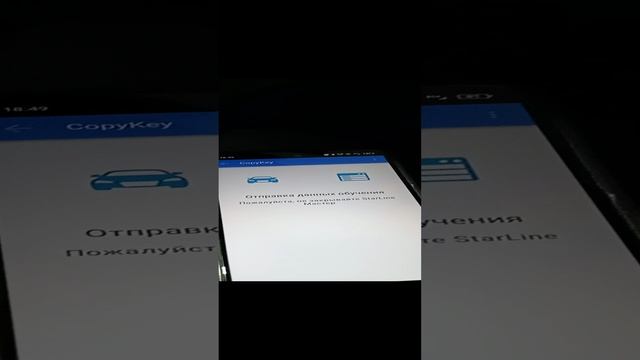 прописать ключи в старлайн HAVAL M6