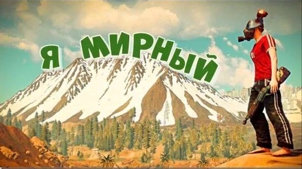 RUST - Я МИРНЫЙ! Почему нас РЕЙДЯТ СОЛО + КАВА РАСТ