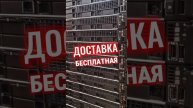 СЕРВЕРА HP и DELL Полный Склад в Москве!